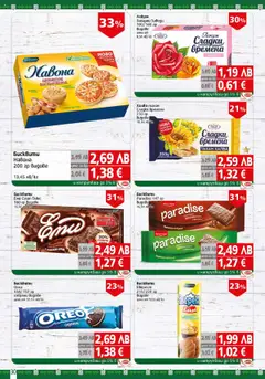 Преглед на BulMag брошура - Офертите са валидни от 20.10.2025 | Страница: 30 | Продукти: Крем, Repousse cuticule, Бисквити, Graham liszt