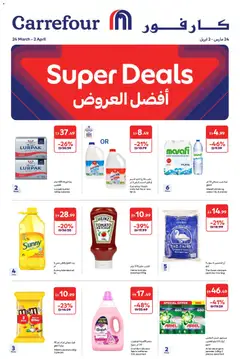 Preview of Carrefour valid from 24.03.2026