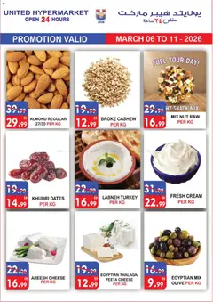 Preview of United Hypermarket catalogue valid from 06.03.2026 | Page: 4