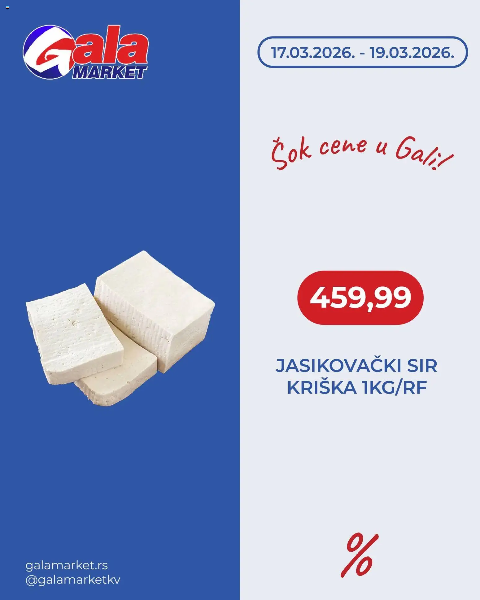 Gala MARKET katalog - važi od 17.03.2026 | Strana: 2 | Proizvode: Sir, Sok