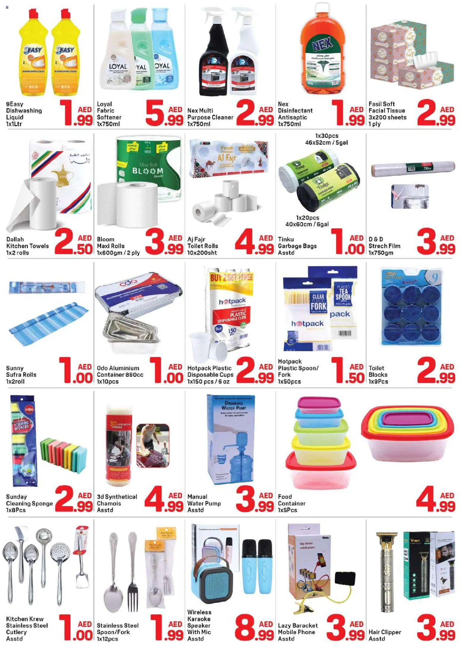 {H1} | Page: 4 | Products: Kartofler
