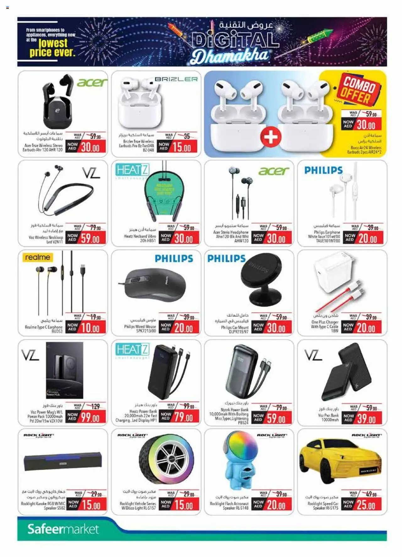 {H1} | Page: 8 | Products: Kartofler