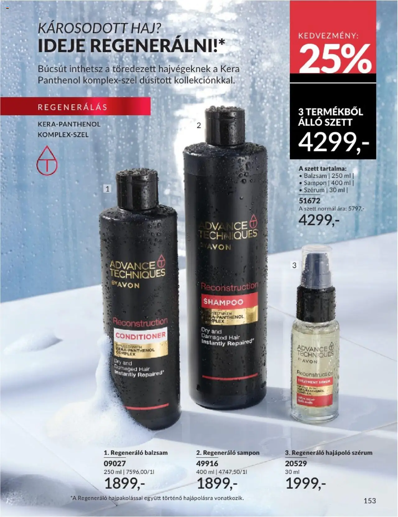 Avon akciós ujság - amely érvényes a következő dátumtól: 01.07.2025 | Oldal: 153 | Termékek: Sampon