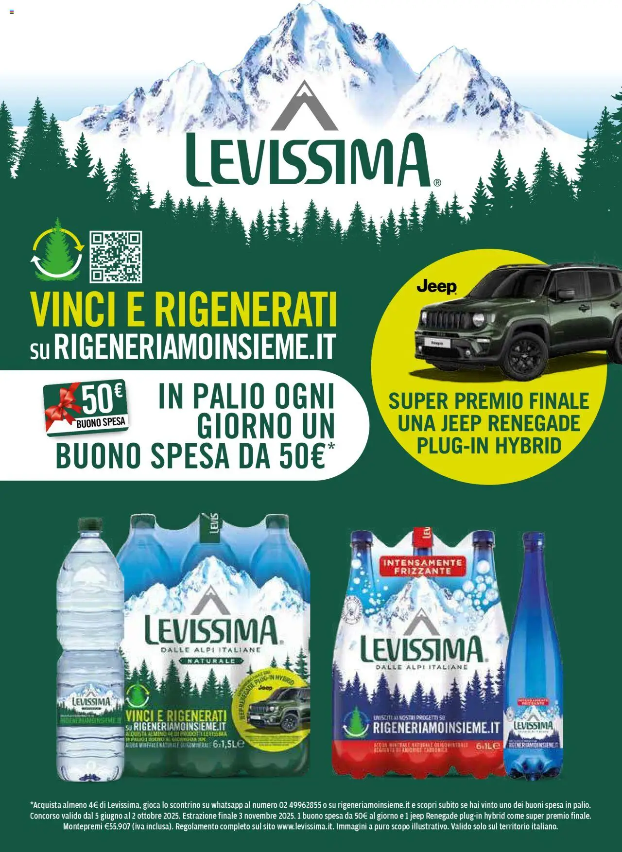 Volantino Gulliver del 01.08.2025 | Pagina: 12