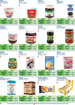 Преглед на METRO брошура - Цени на ниво - Офертите са валидни от 01.11.2025 | Страница: 24 | Продукти: Таблетки, Захар, Конфитюр, Calvados