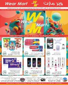 Preview of Wear Mart offers valid from 08.10.2025