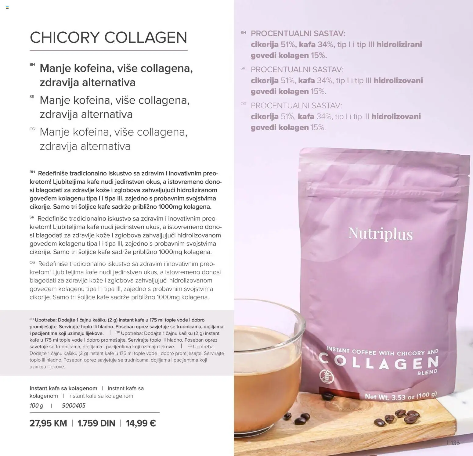 Farmasi katalog - važi od 01.03.2026 | Strana: 135 | Proizvode: Instant kafa, Kafa