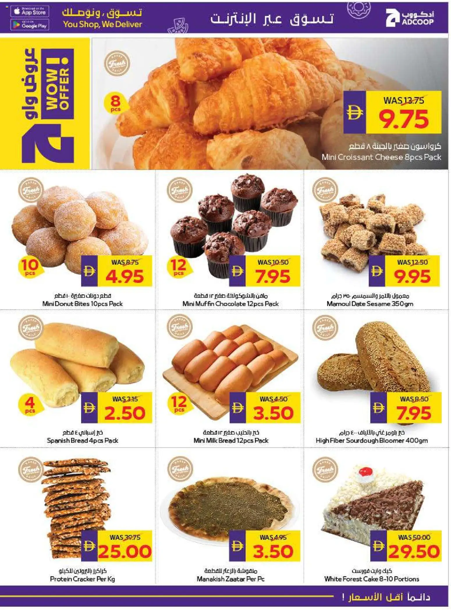 {H1} | Page: 5 | Products: Vajcia, Saláma, Banány