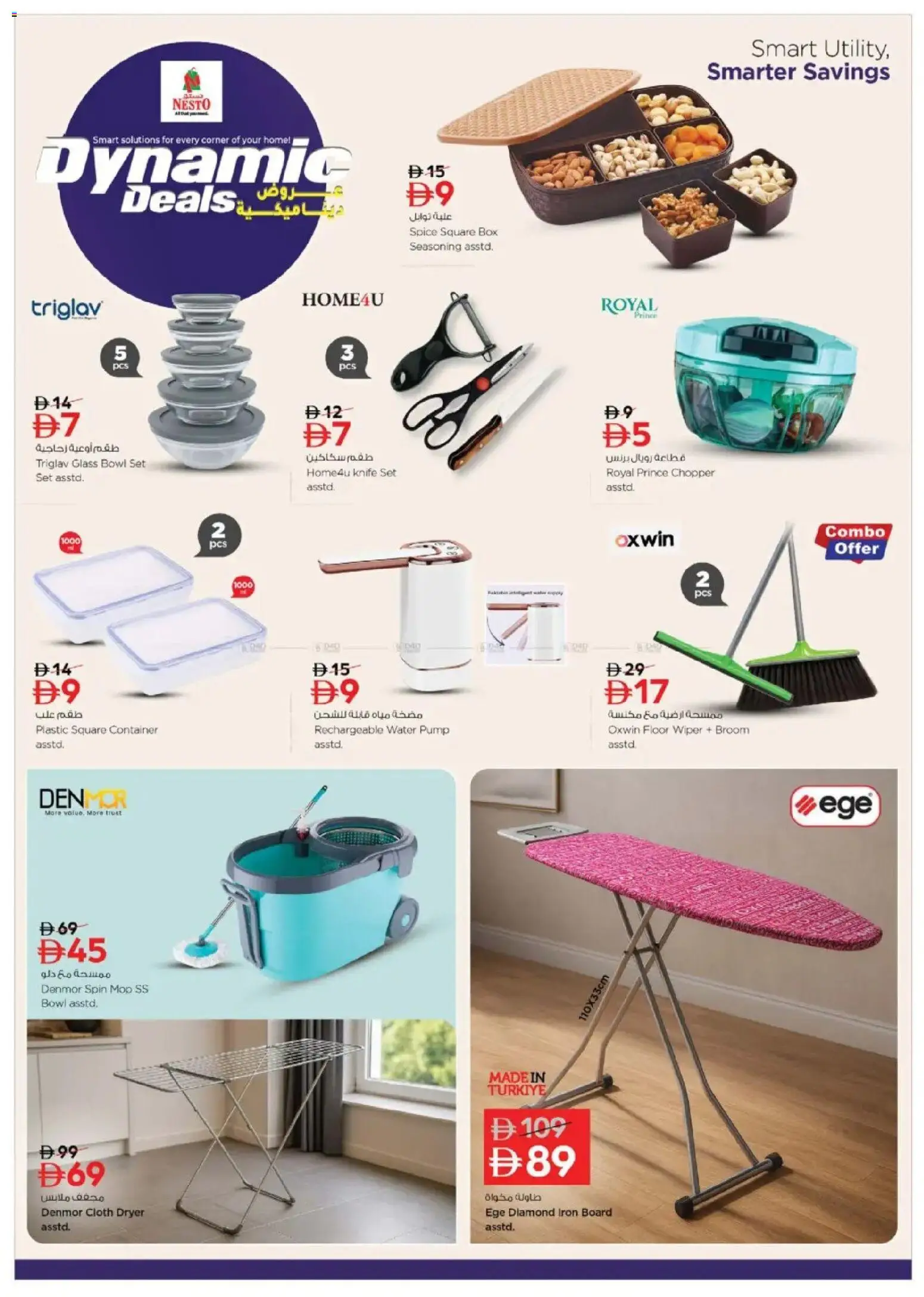 {H1} | Page: 4 | Products: Müslibarer, Tv-kaappi, Espadrillot, PC