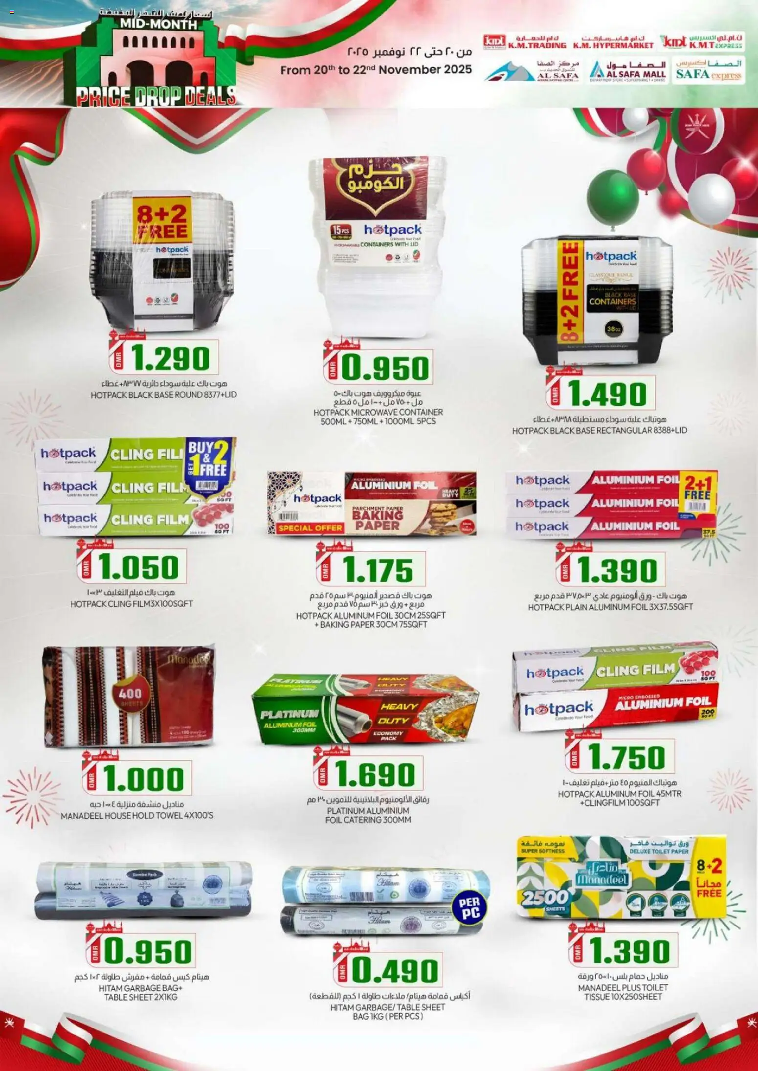 {H1} | Page: 30 | Products: Whisky, Μια σχάρα, Bruser, Bourbon