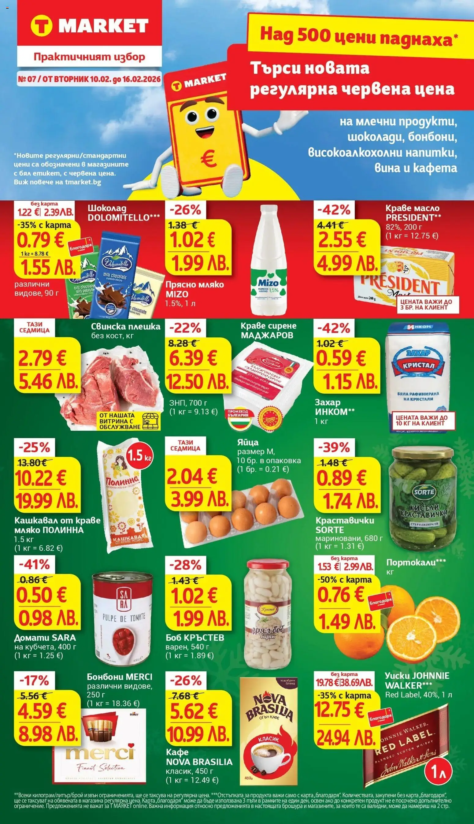 {H1} | Страница: 1