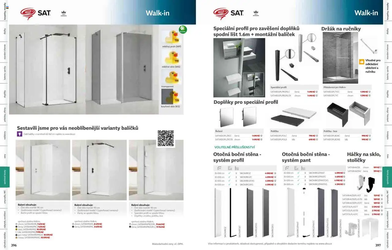 Siko koupelny katalog Koupelny 2025/2026 od 14.10.2025 | Strana: 200 | Produkty: Polička, Box, Wc, Oblečení