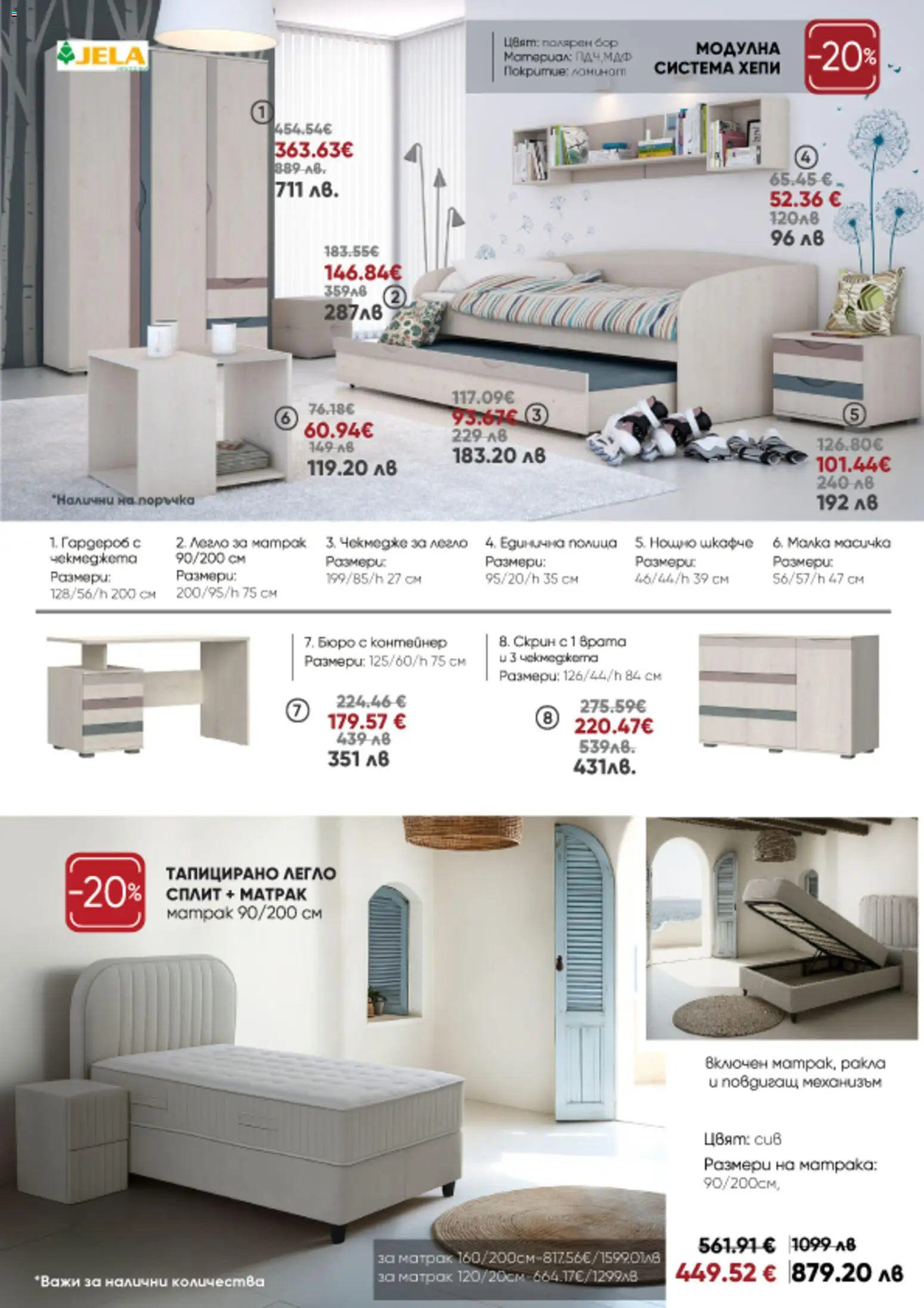 {H1} | Страница: 7