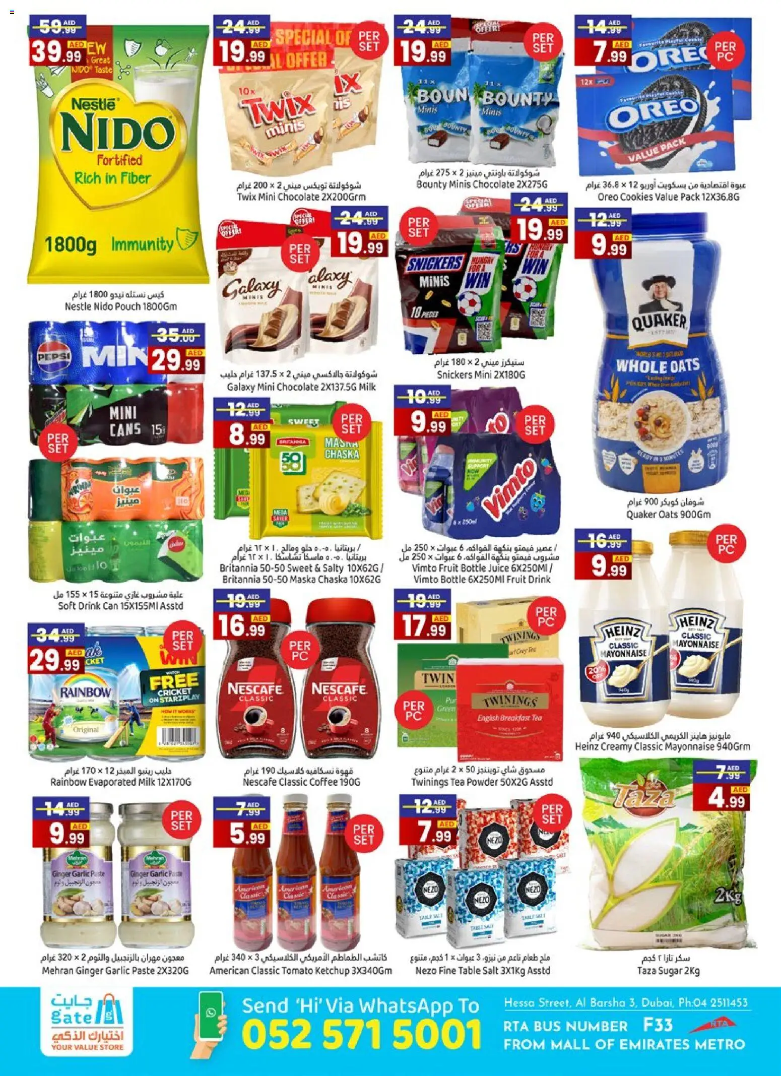 {H1} | Page: 2 | Products: Džús, Čaj, Bruser, Πούδρα