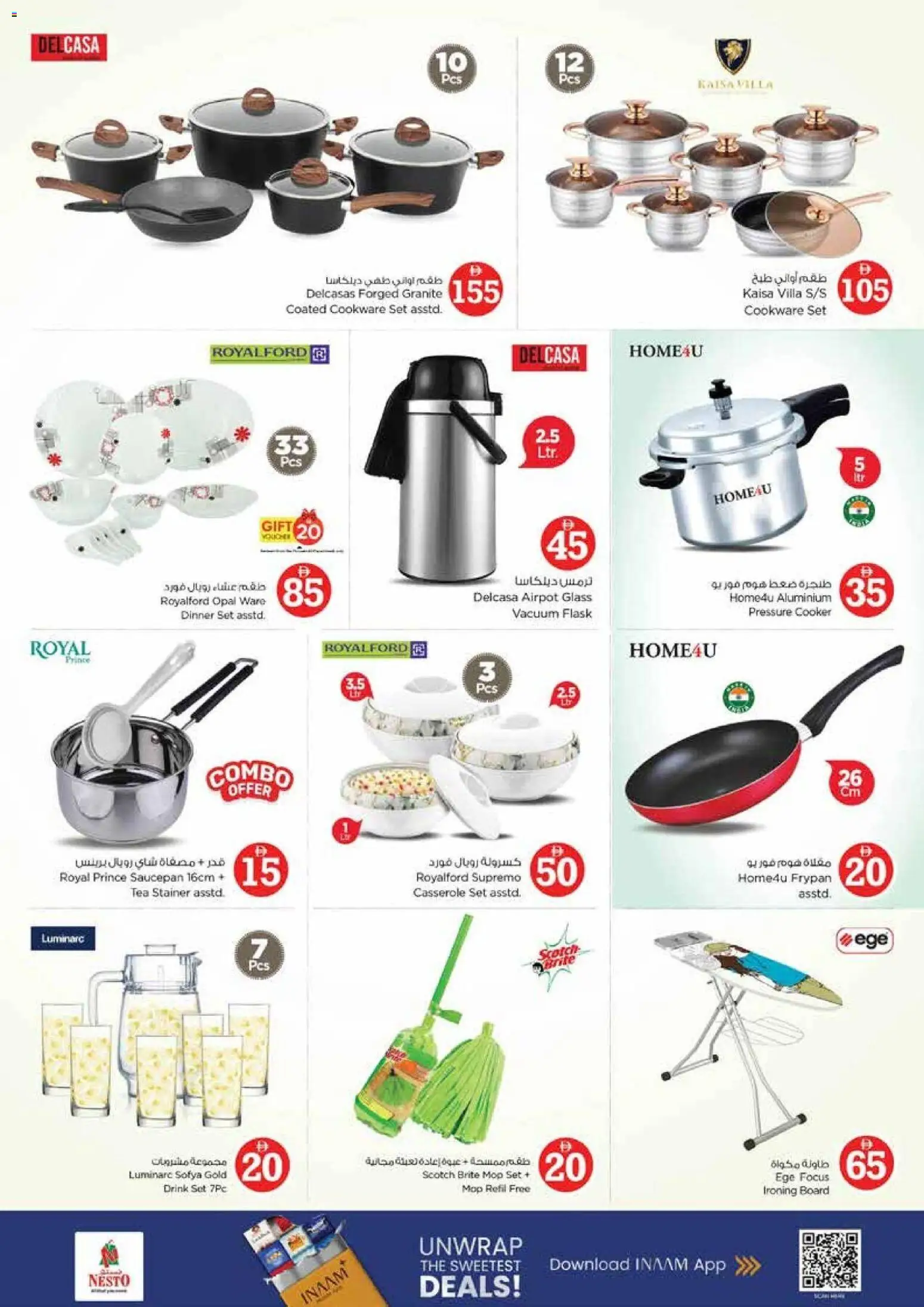 {H1} | Page: 23 | Products: Čaj