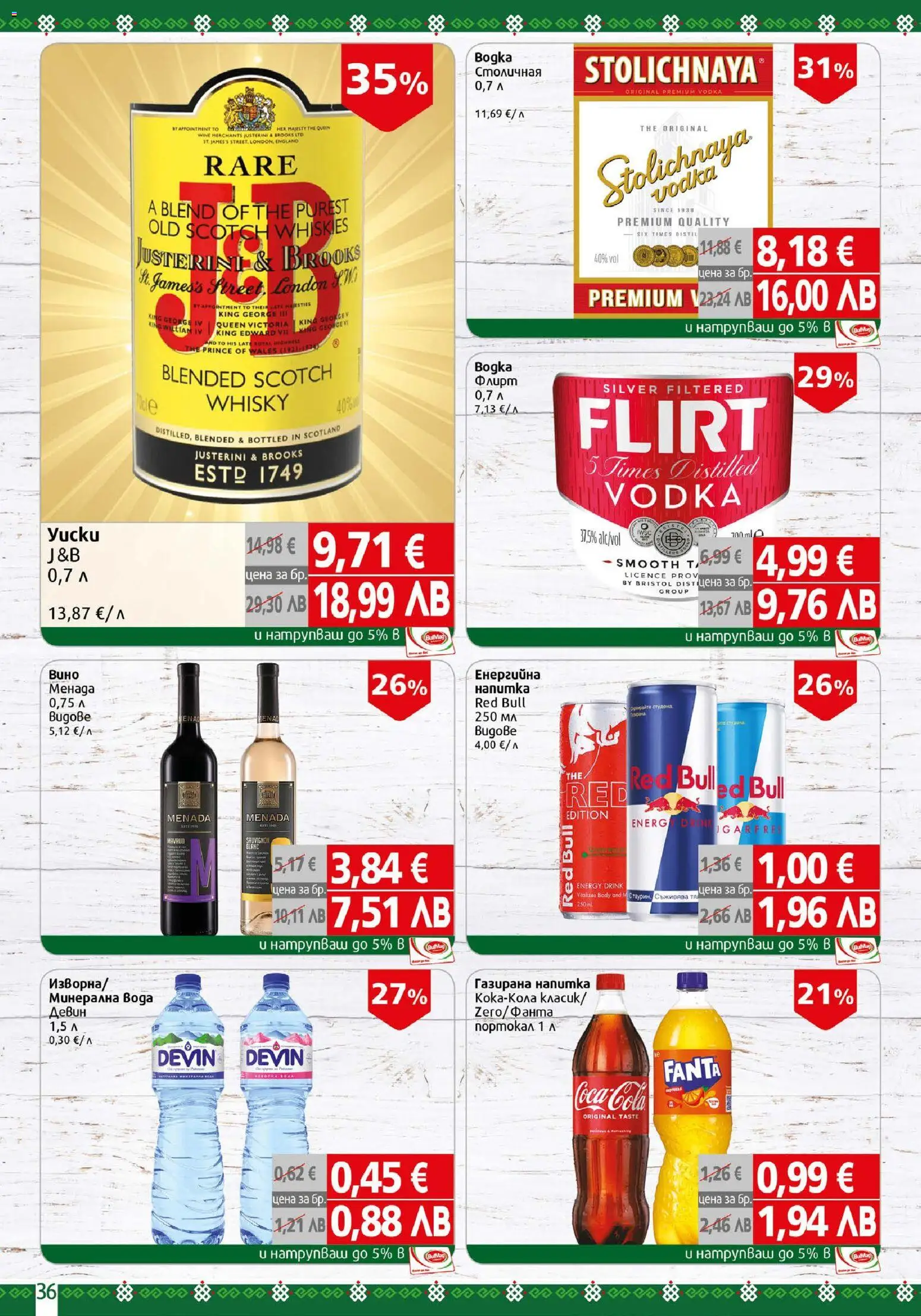 {H1} | Страница: 36