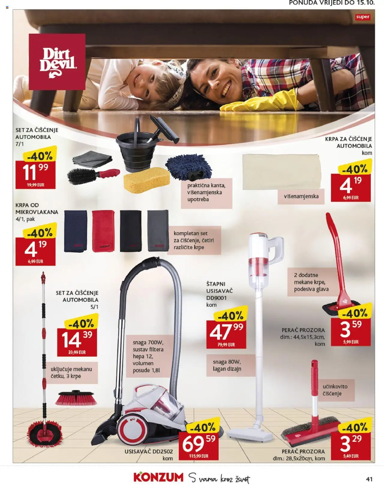 Konzum HR akciós ujság - amely érvényes a következő dátumtól: 17.09.2025 | Oldal: 41