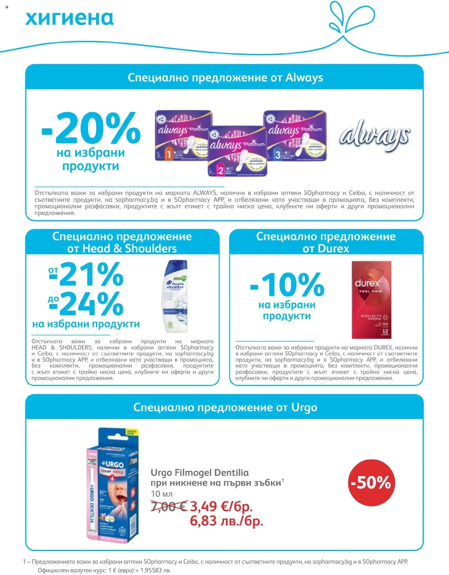 {H1} | Страница: 83