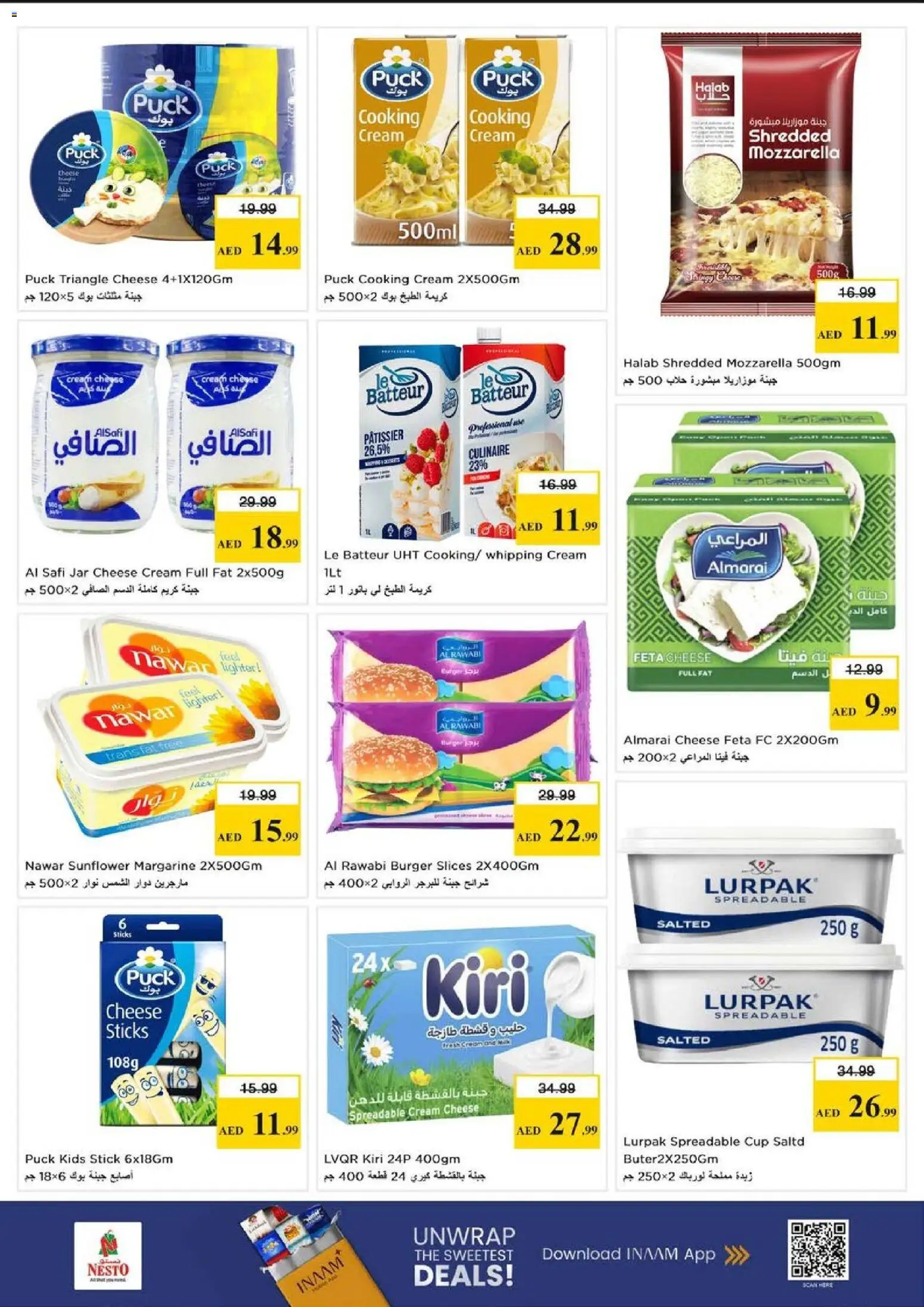 {H1} | Page: 9 | Products: Vajcia, Котлон