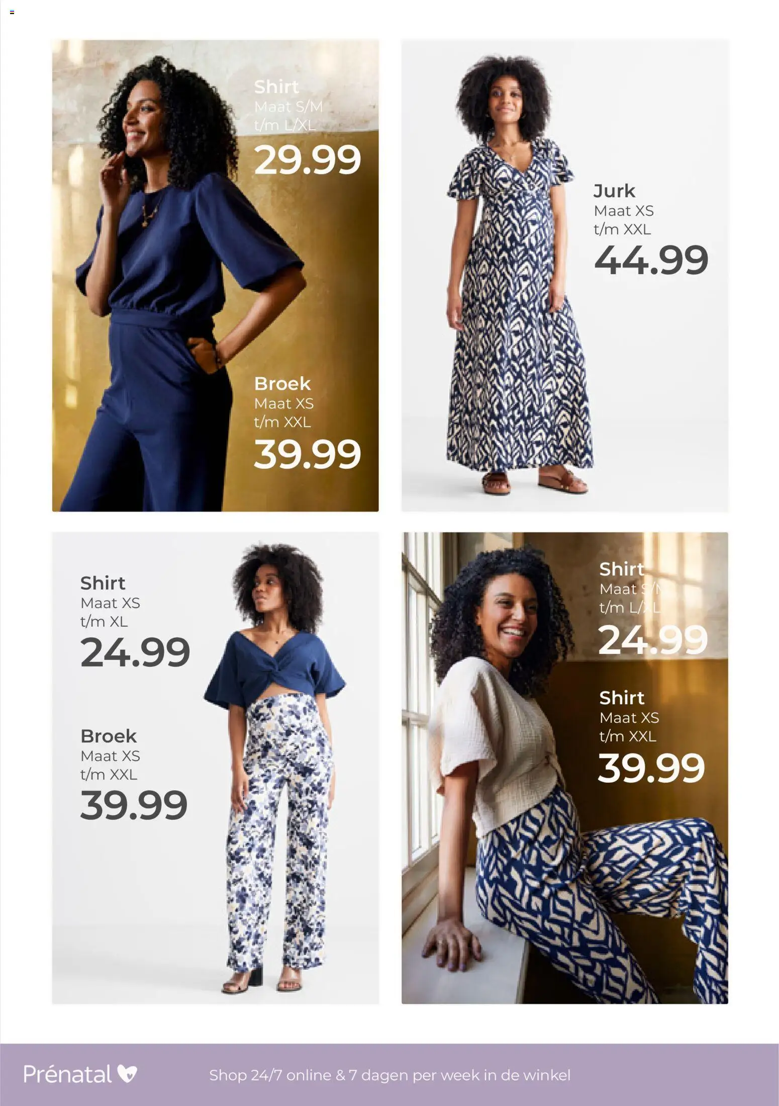 {H1} | Pagina: 17 | Producten: Shirt, Broek, Jurk