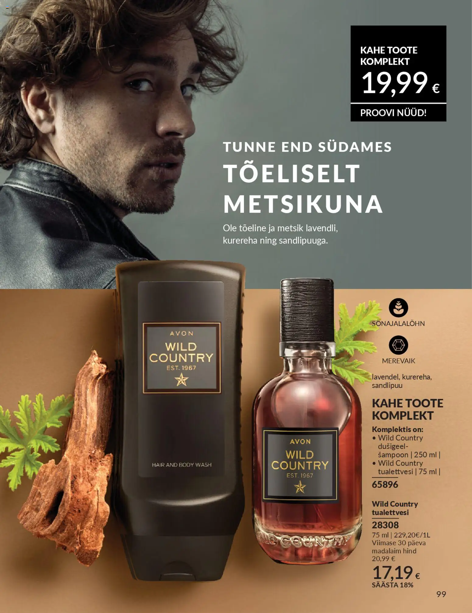 {H1} | Lehekülg: 99