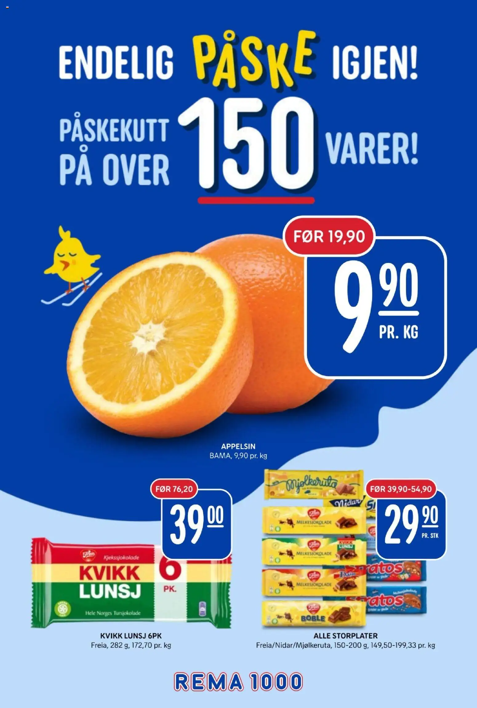 {H1} | Side: 1 | Produkter: Флеш-пам'ять USB