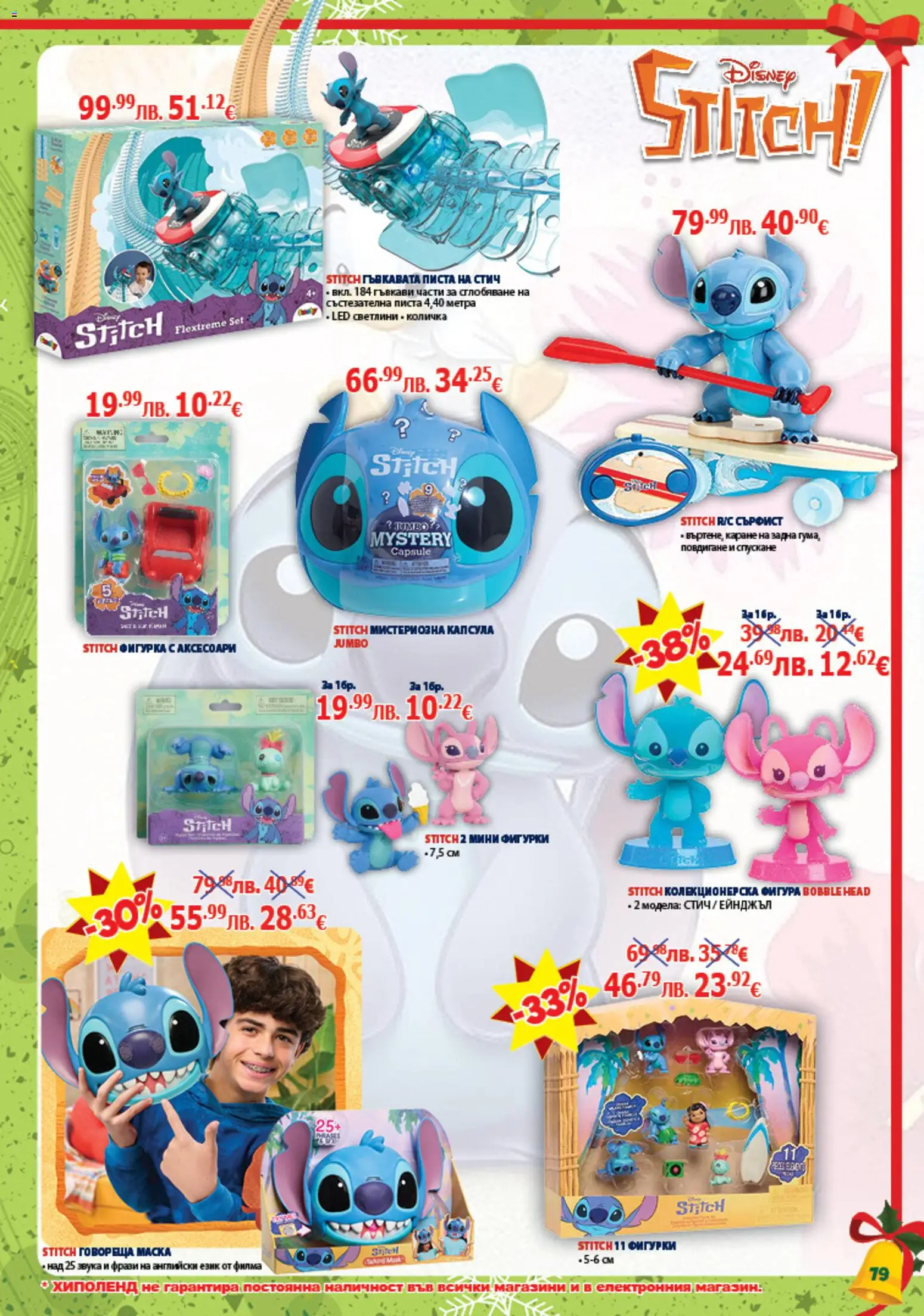 {H1} | Страница: 79