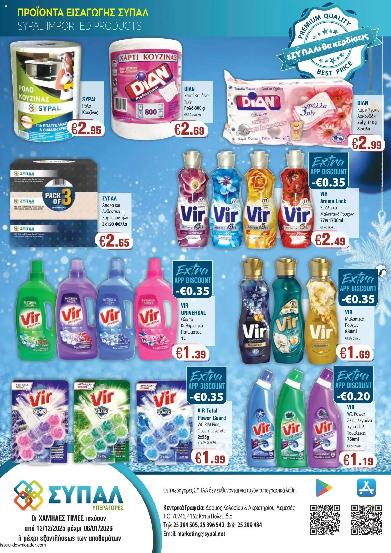 SYPAL Κατάλογος – σε ισχύ από 12.12.2025 | Σελίδα: 24