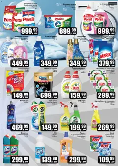 Sunce katalog - pregled Sunce kataloga - važi od 22.01.2026 | Strana: 7