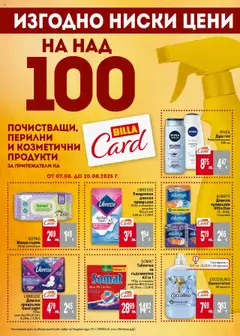  | Страница: 45
