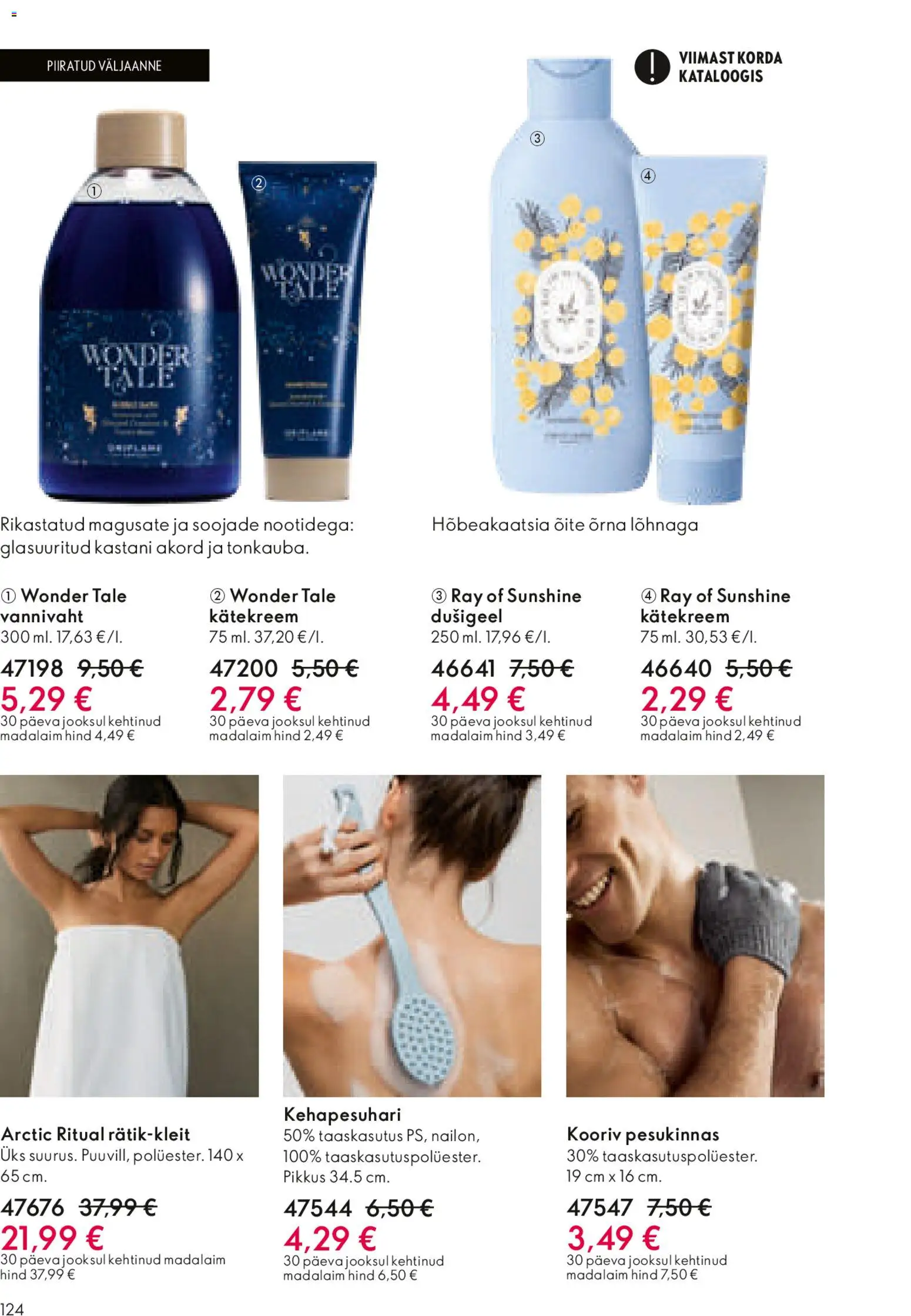 {H1} | Lehekülg: 124