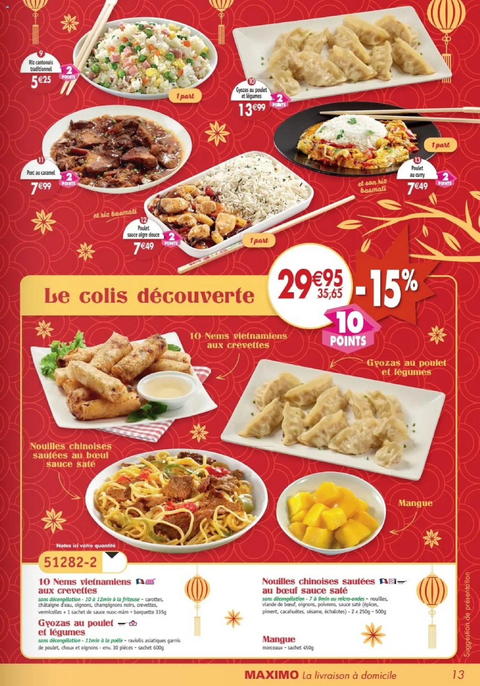 {H1} | Page: 13 | Produits: Viande, Porc, Nouilles, Oignons