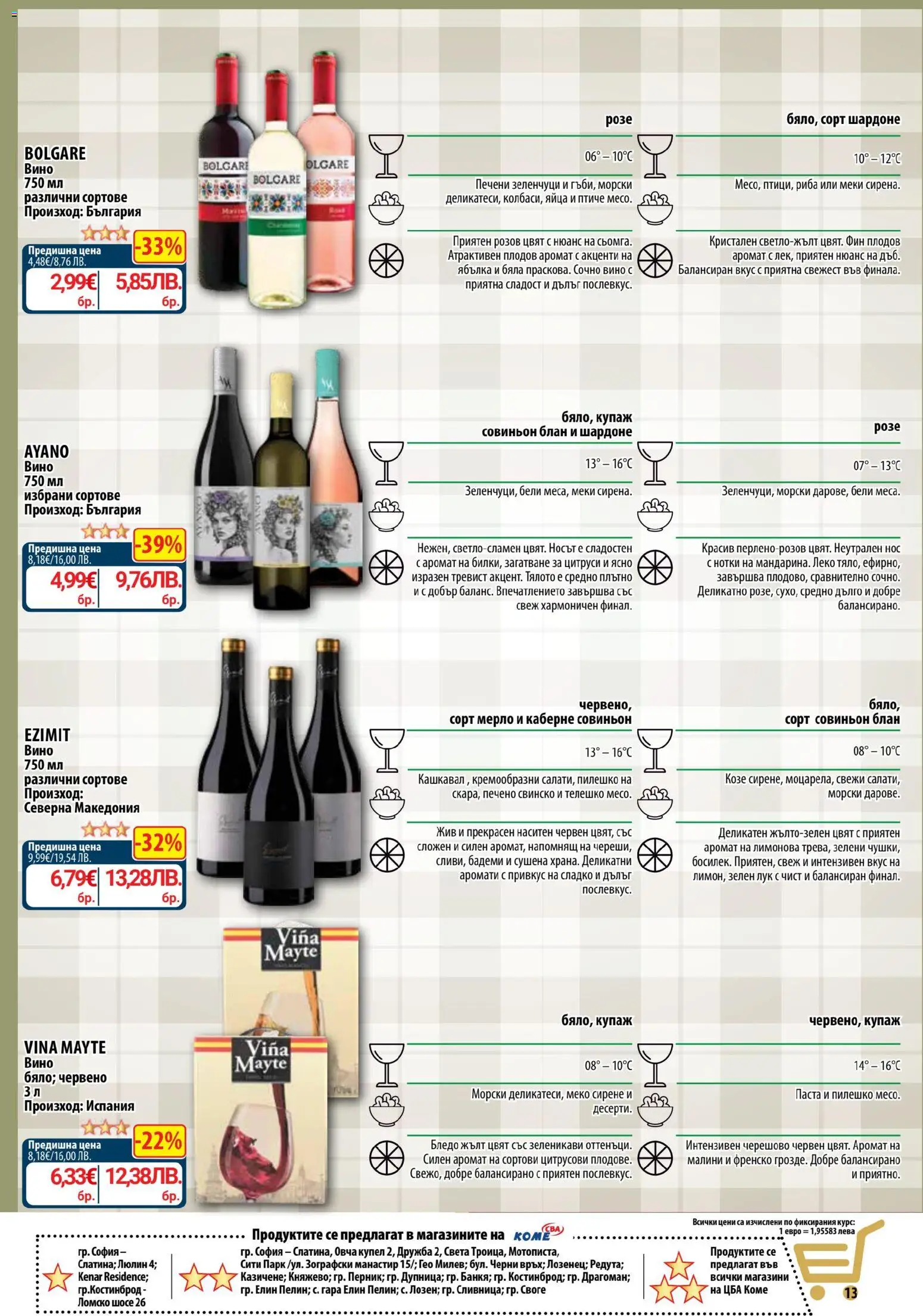 {H1} | Страница: 15