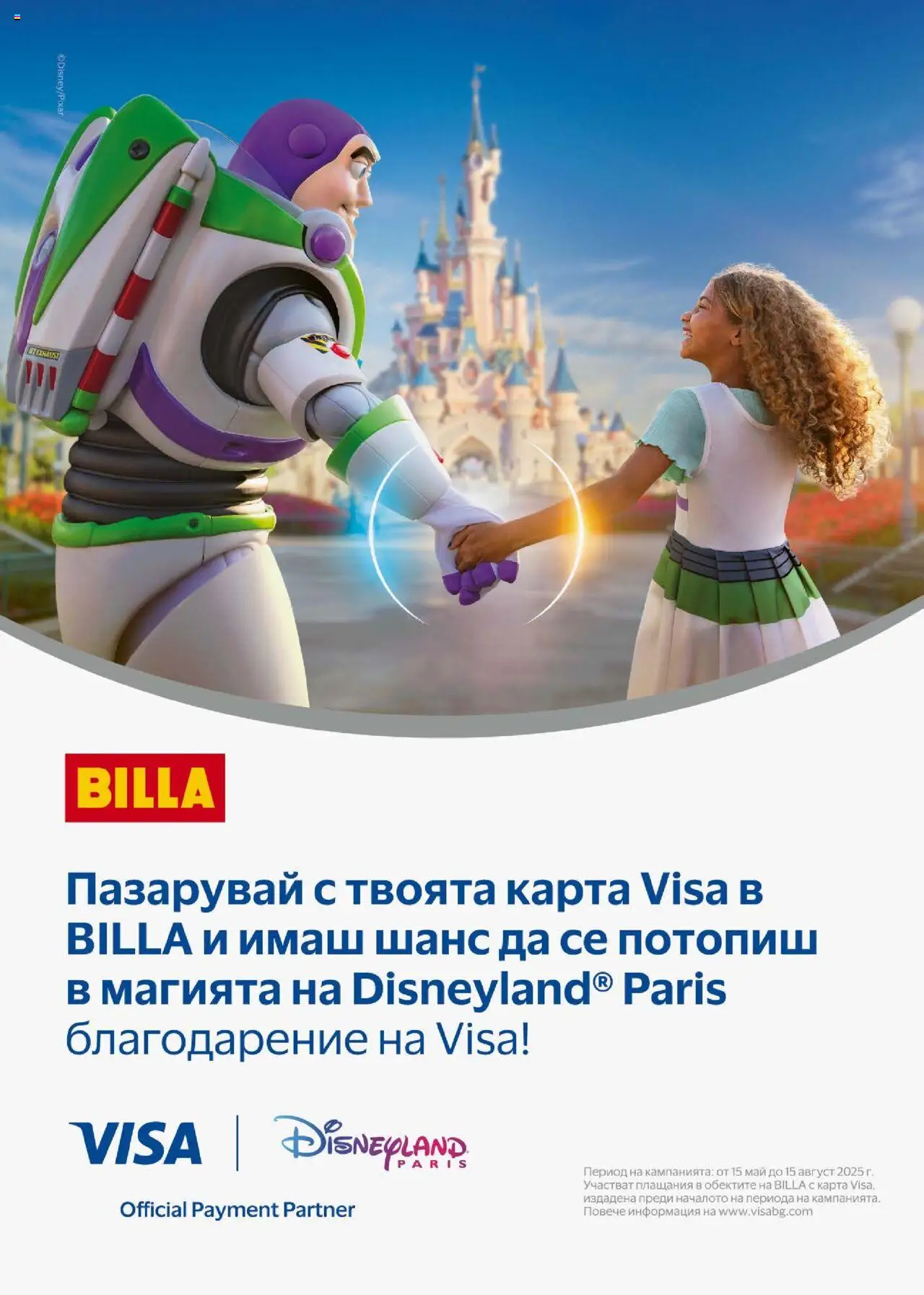  | Страница: 30