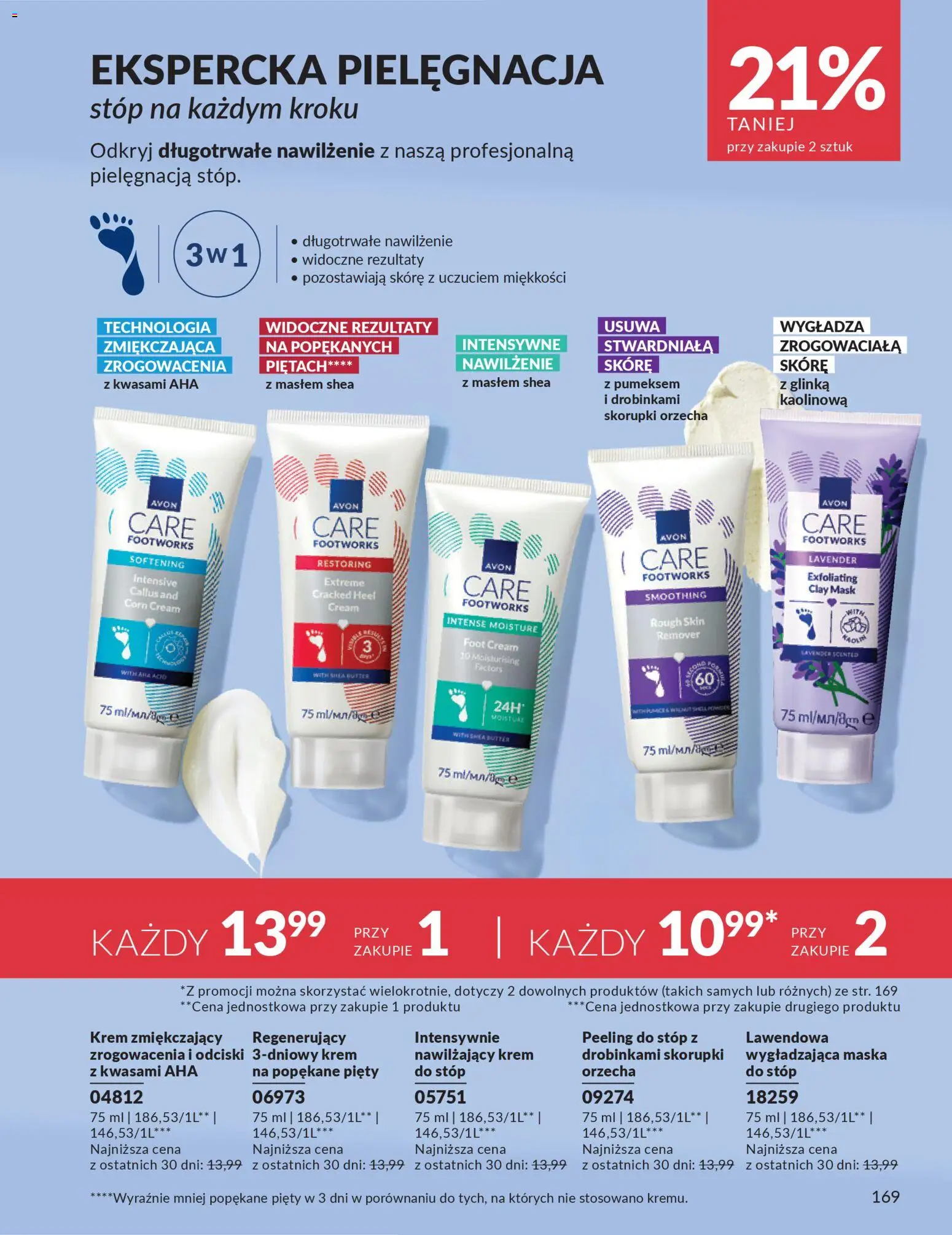 Avon Katalog 1 2026 od 01.01.2026 | Strona: 168 | Produkty: Maska, Peeling, Krem
