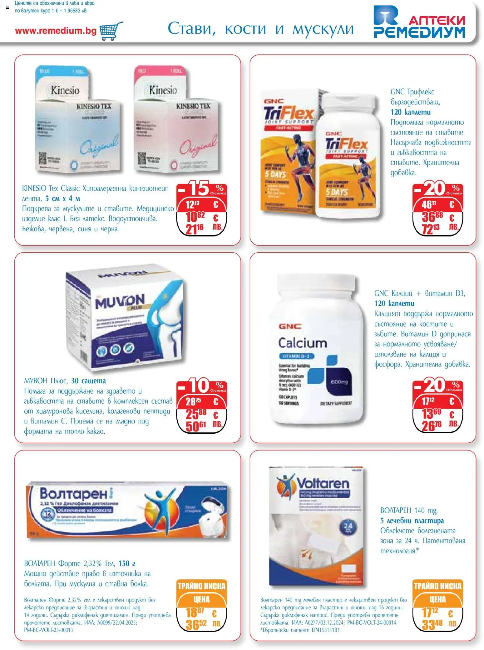 {H1} | Страница: 25