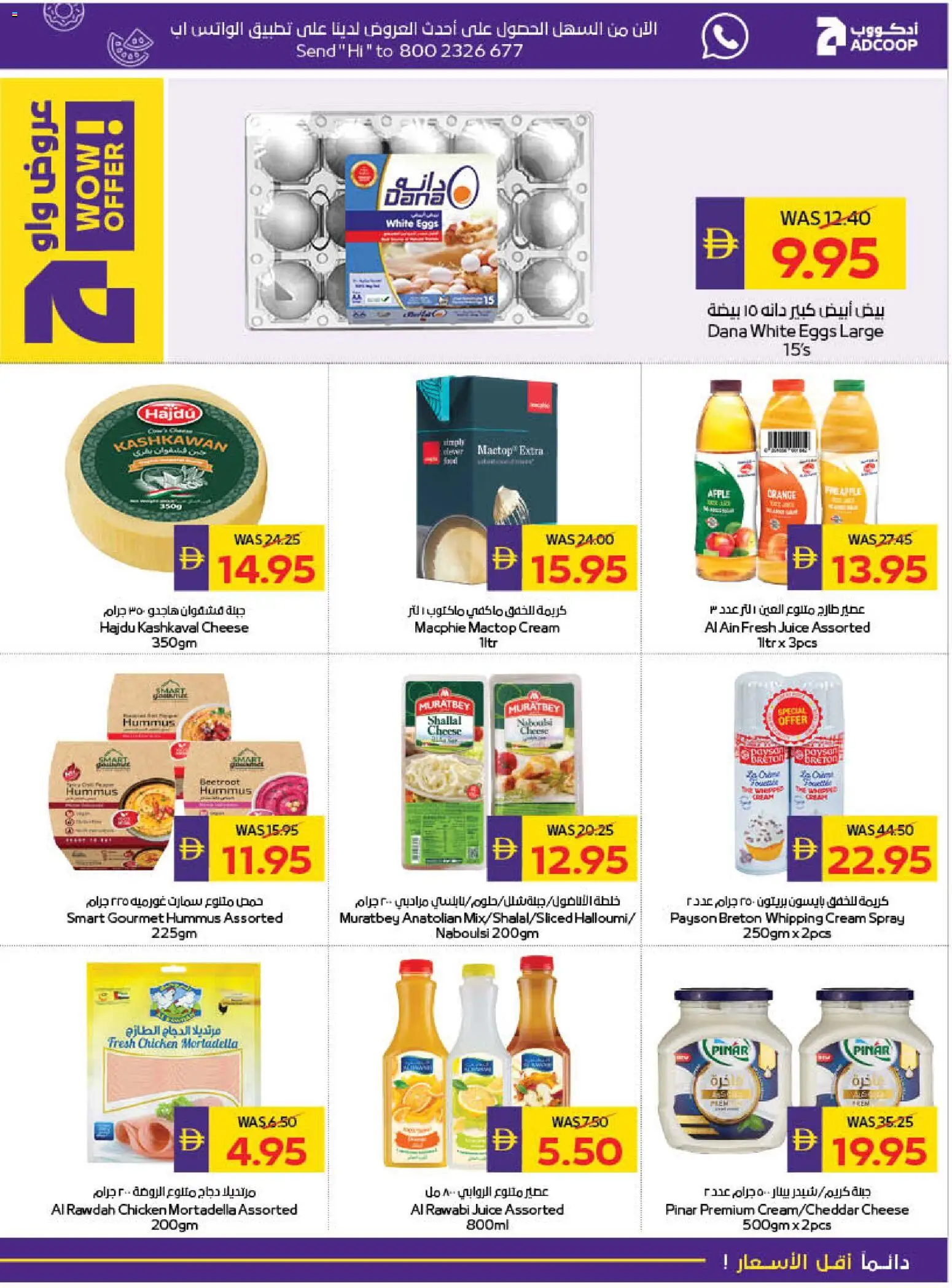 {H1} | Page: 13 | Products: Pivo, Vajcia, Fotoaparát, Котлон