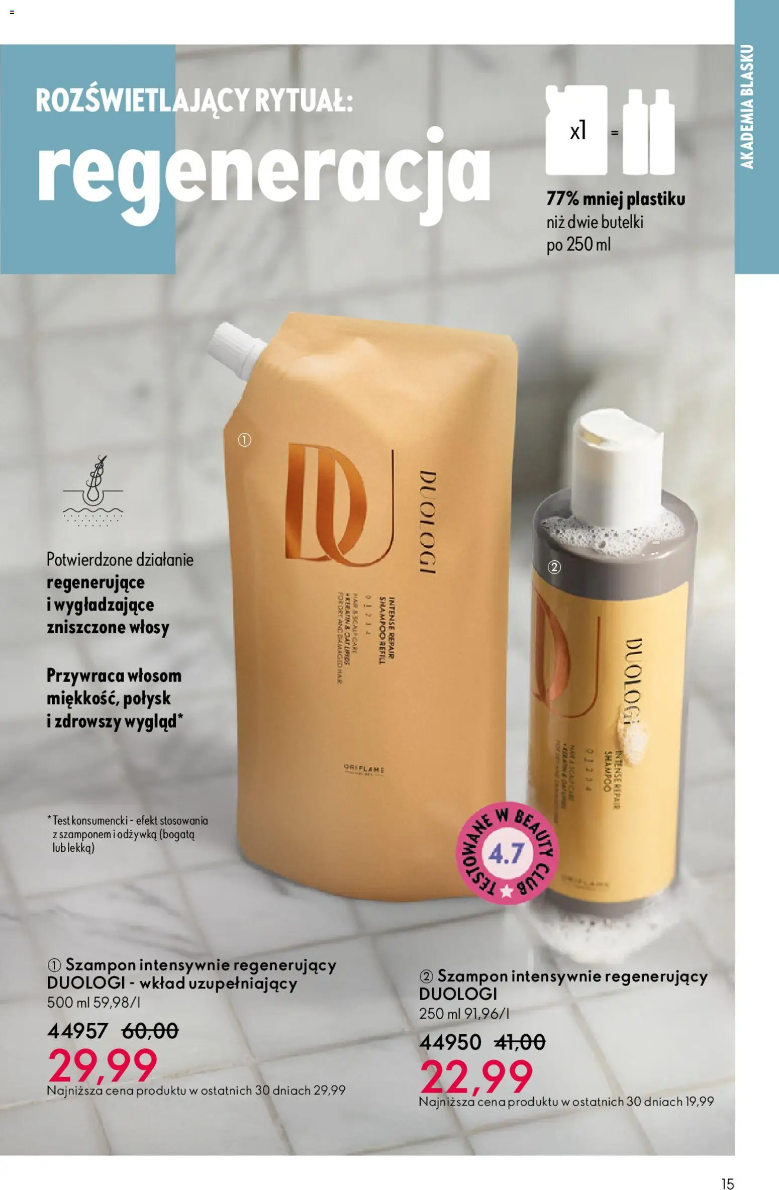 Oriflame Katalog 1 2026 od 24.12.2025 | Strona: 15 | Produkty: Szampon, Odżywka