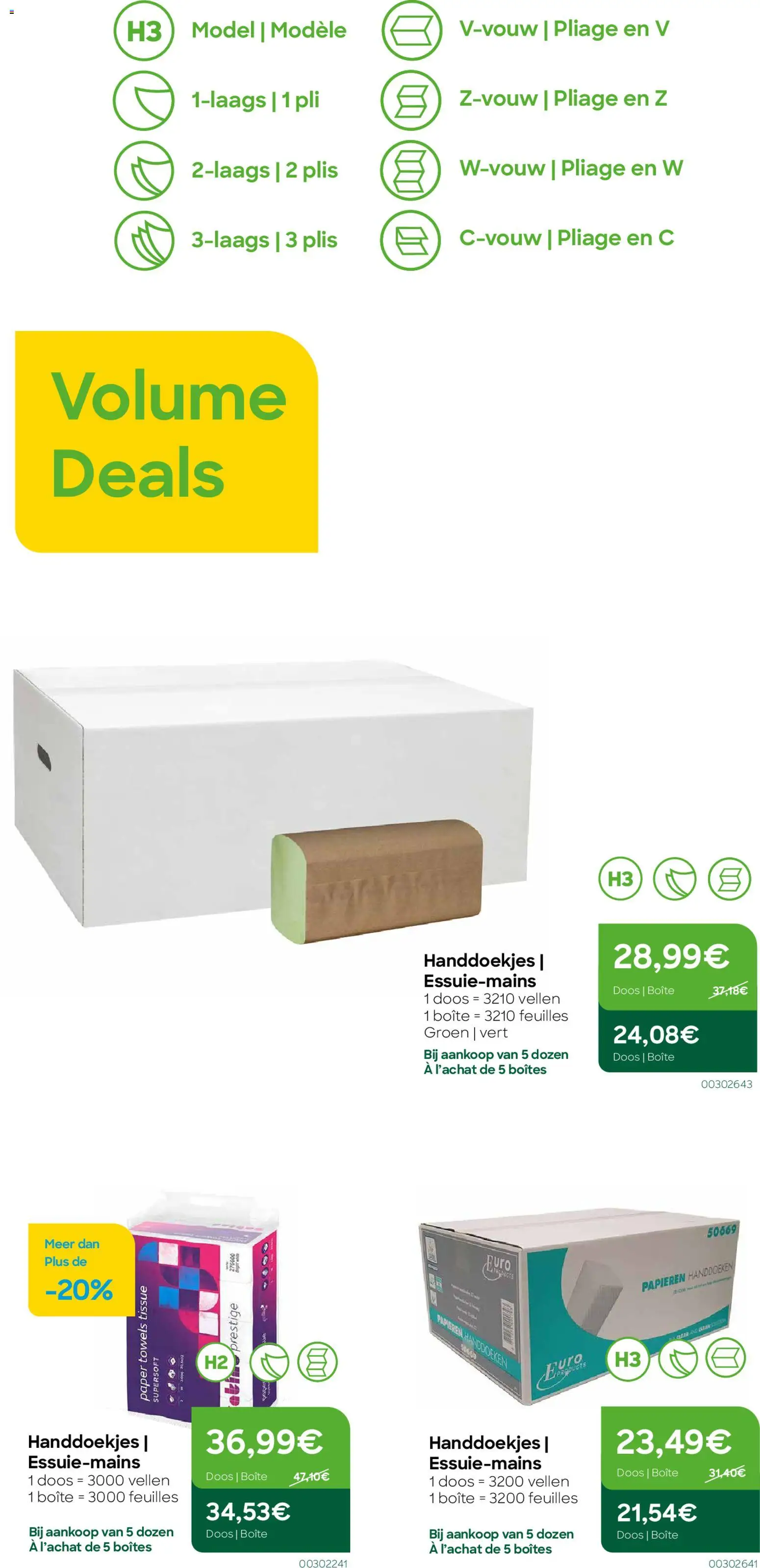 {H1} | Pagina: 16 | Producten: Handdoeken