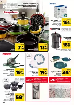 Carrefour folleto │ válido desde el 11.07.2025 | Página: 62 | Productos: Βρεφικό κρεβάτι, Cocina, Cafetera, Batería