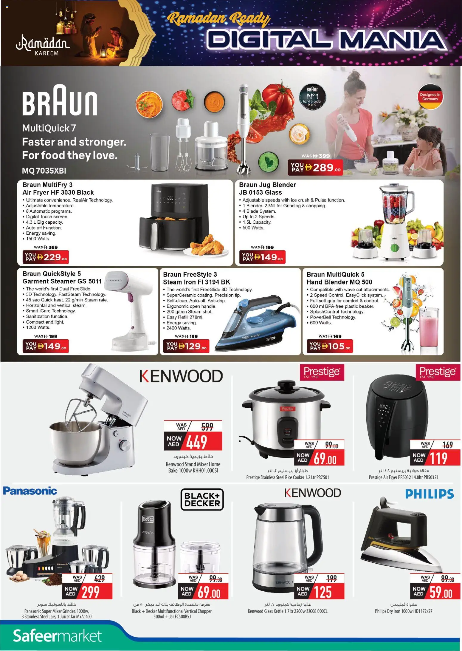 {H1} | Page: 12 | Products: Bain de bouche, Spidskål, Videokamera, Spillekonsol