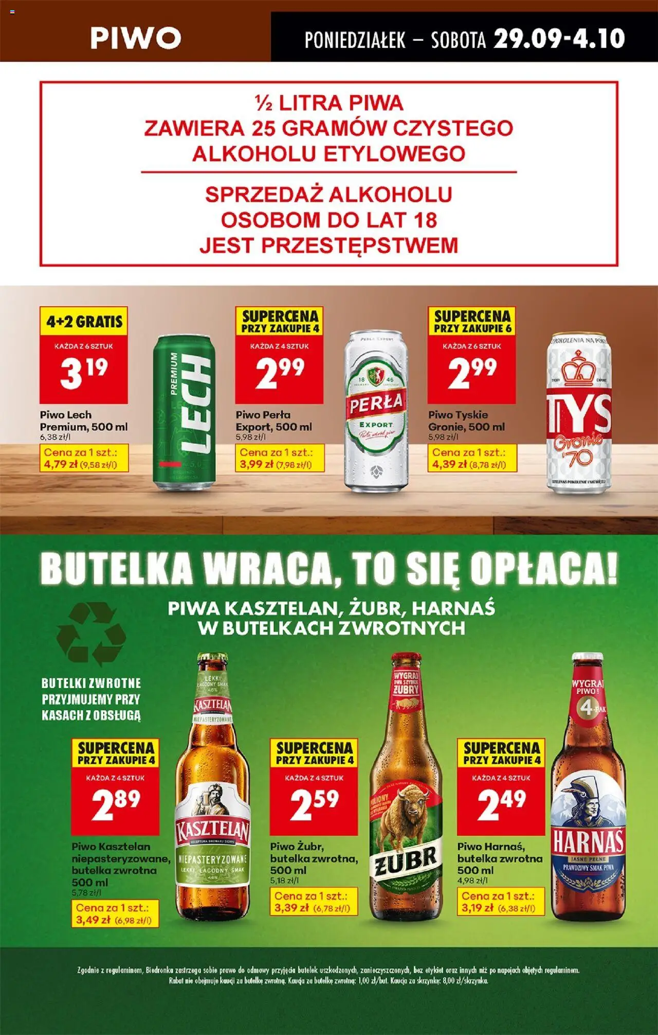 Biedronka gazetka od 29.09.2025 | Strona: 63 | Produkty: Piwo perła, Tyskie, Harnaś, Piwo