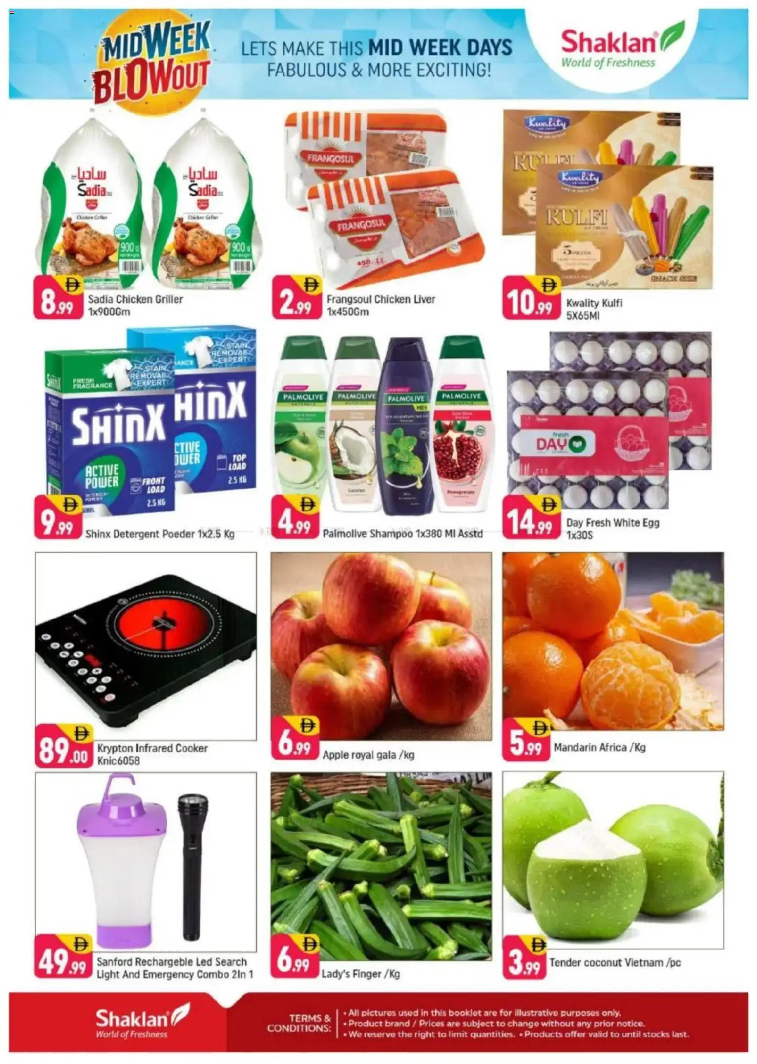 {H1} | Page: 2 | Products: Έπιπλο κουζίνας, Σύνθετο εισόδου, Køkkenvægt, Viski