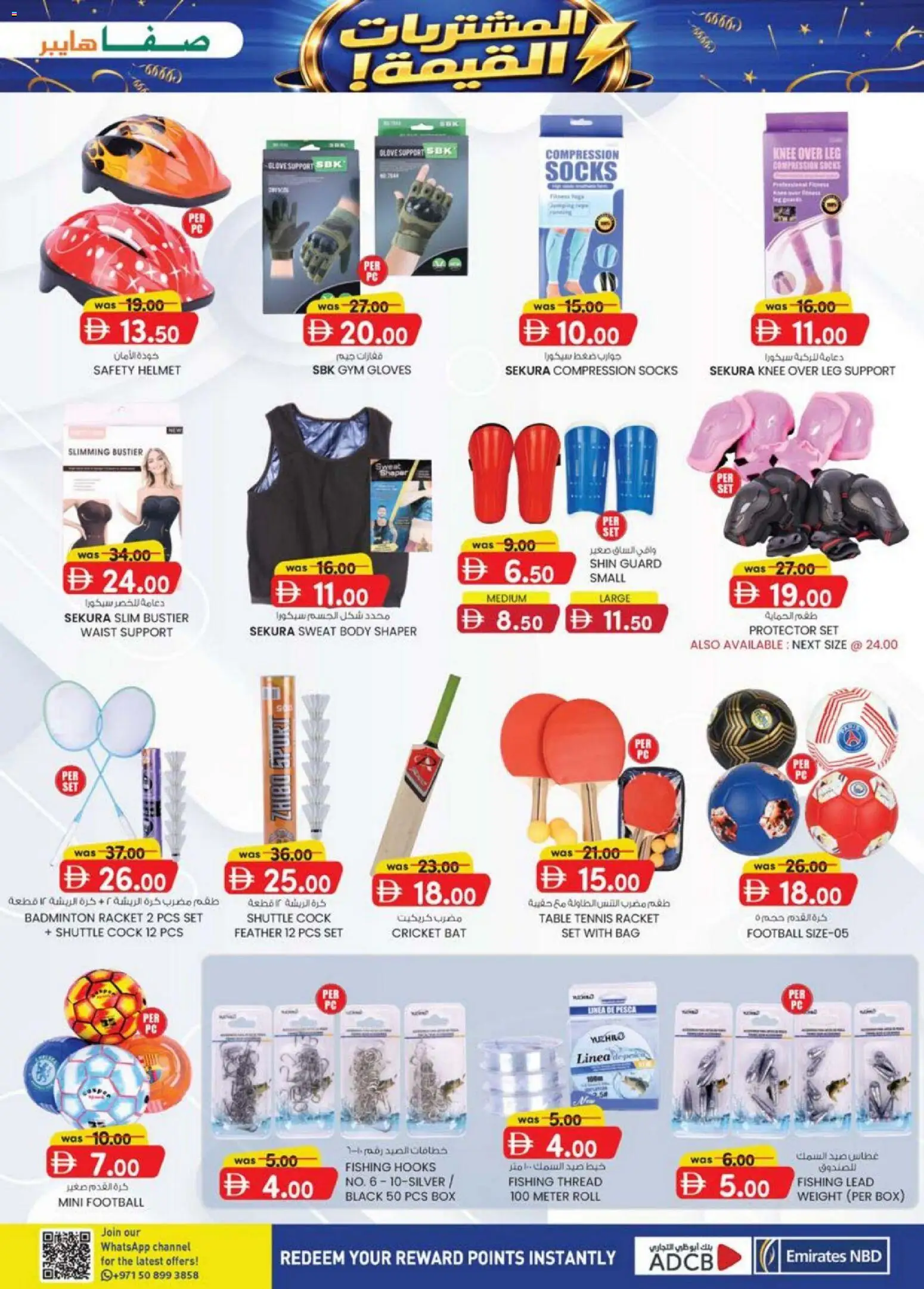 {H1} | Page: 17 | Products: Mikroaaltouuni, Whisky, Bruser, Blazer