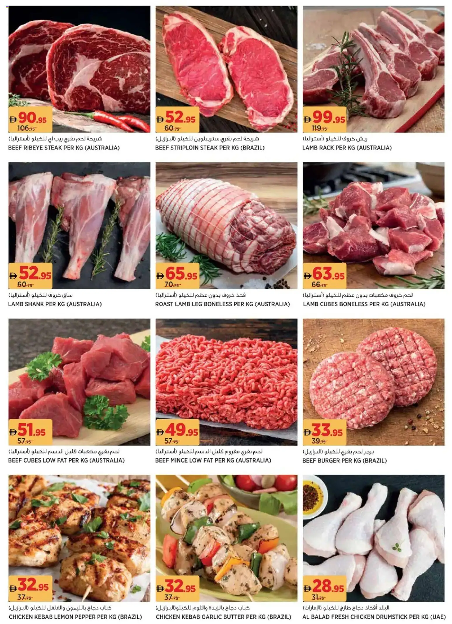 {H1} | Page: 3 | Products: Čokoláda, Schokolade