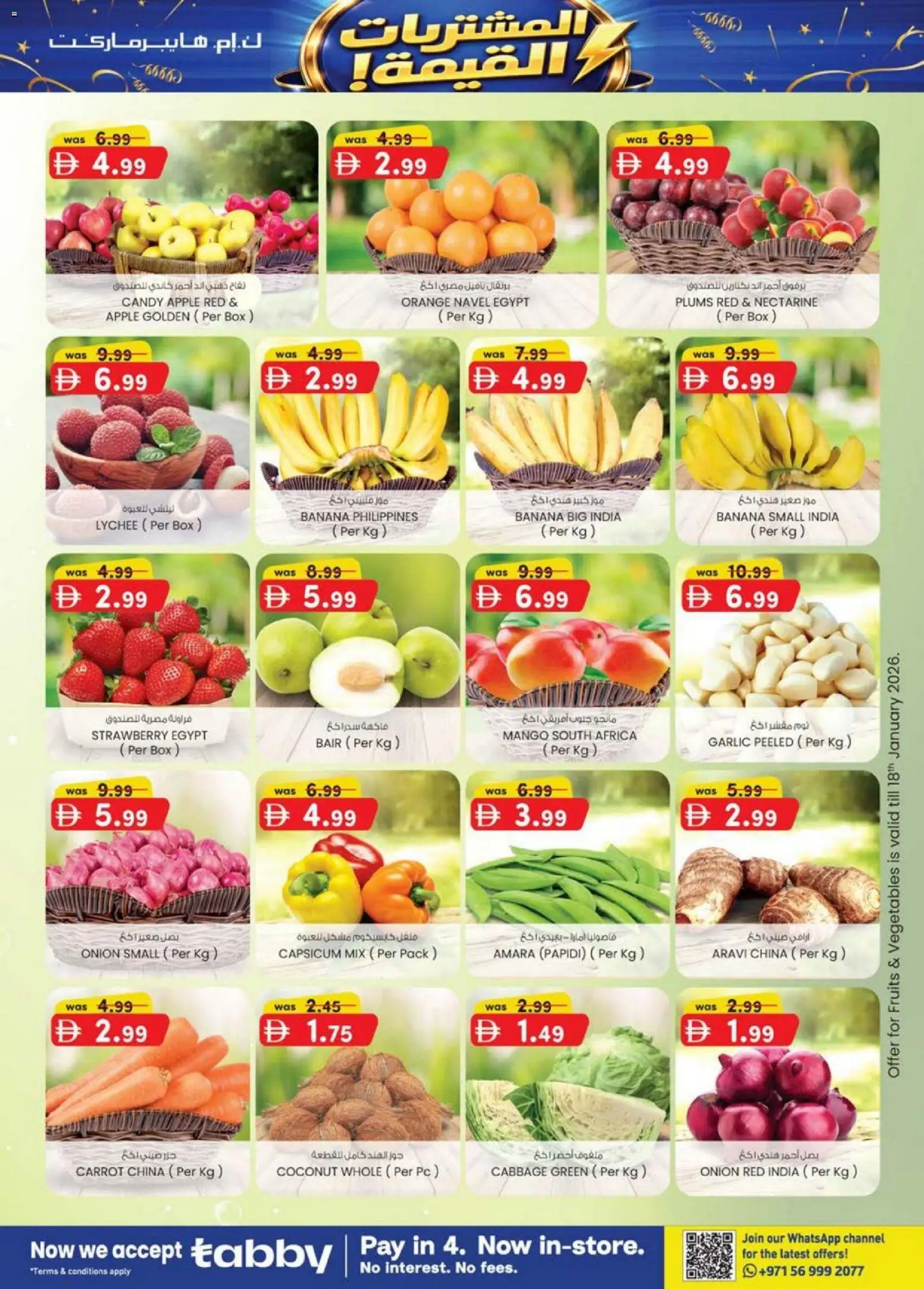 {H1} | Page: 39 | Products: Pizza, Jablka, Myčka, Äpfel