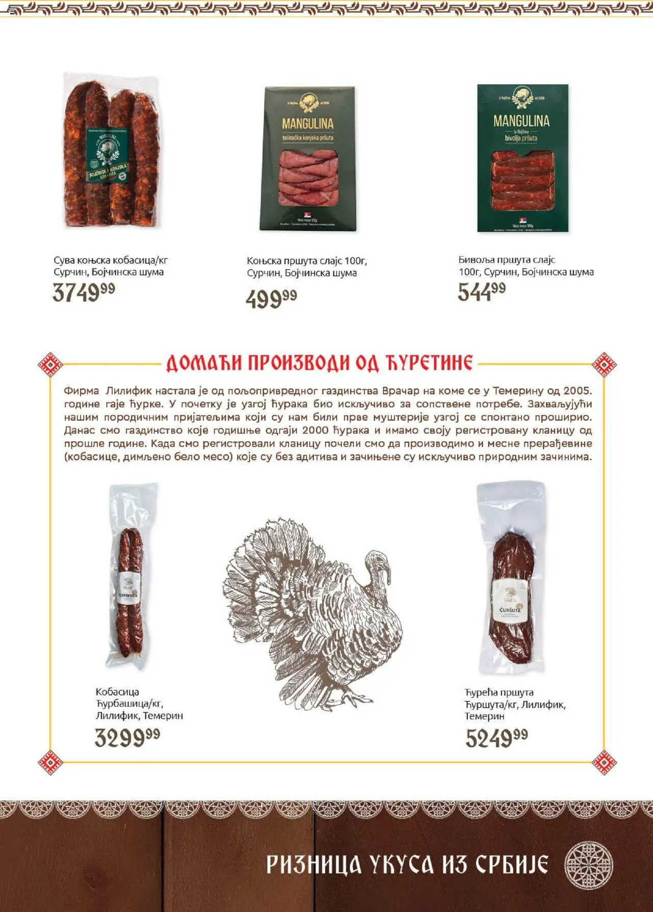 SuperVERO katalog - važi od 30.09.2025 | Strana: 11
