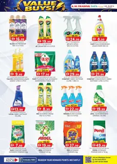 Preview of KM Trading - Value Buys - Abu Dhabi Edition valid from 15.01.2026 | Page: 32