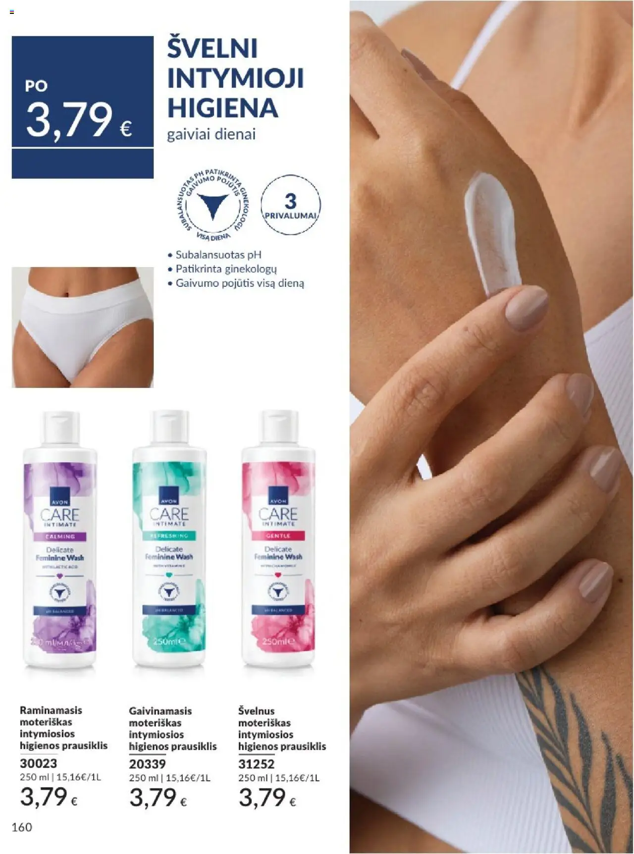 AVON - Leidinys│galioja nuo 01.08.2025 | Puslapis: 160 | Prekių: Prausiklis