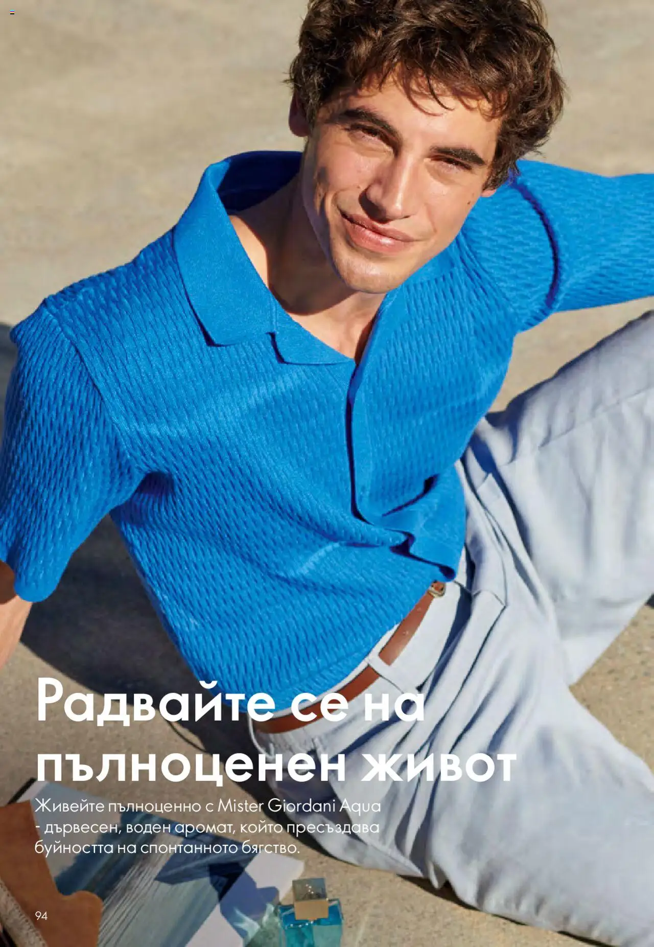  | Страница: 94